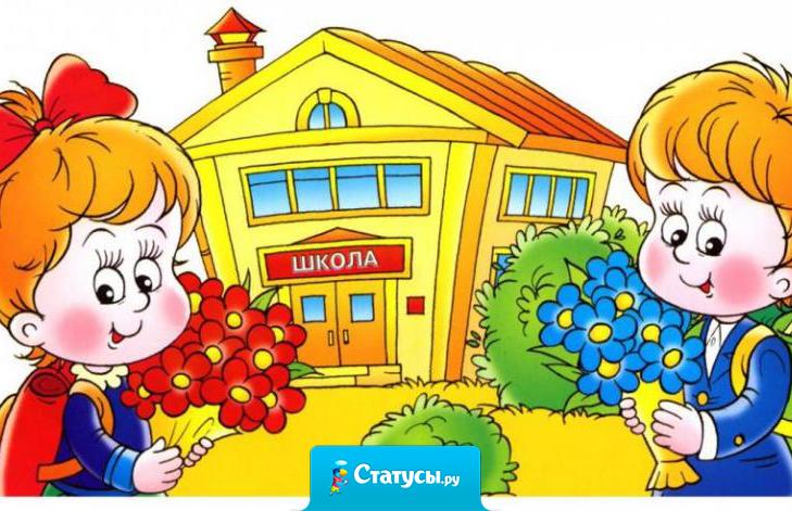 Вредные и мерзкие учителя – такие милые, добрые и ценные в жизни люди… но это ты выяснишь после…