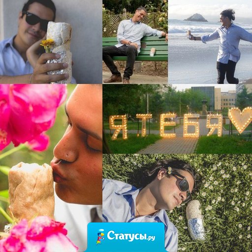 Любви нельзя добиться силой, любовь нельзя выпросить и вымолить. Она приходит с небес, непрошенная и нежданная.