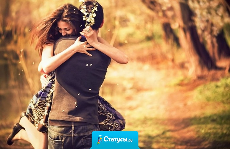 Любовь очень многолика и многогранна – любовь к мужчине, к детям, к родителям, друзьям и просто соседским ребятишкам – любое её проявление имеет право на существование.