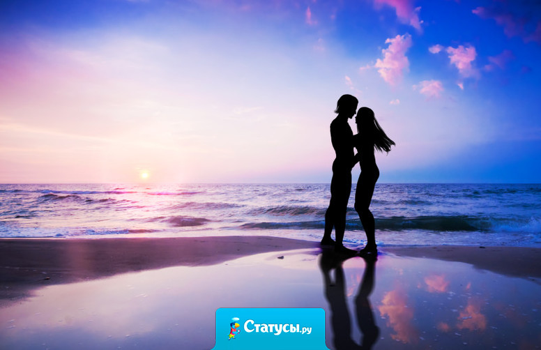 Любовь – это года видишь сердечки на кухонном полотенце, а вспоминаешь ЕГО