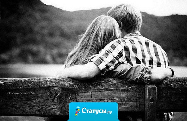 Если не можешь спокойно смотреть фильмы о любви - значит твое сердце разбито…