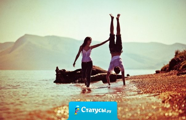 Если вы никогда не ссоритесь – как же вы можете быть вместе?