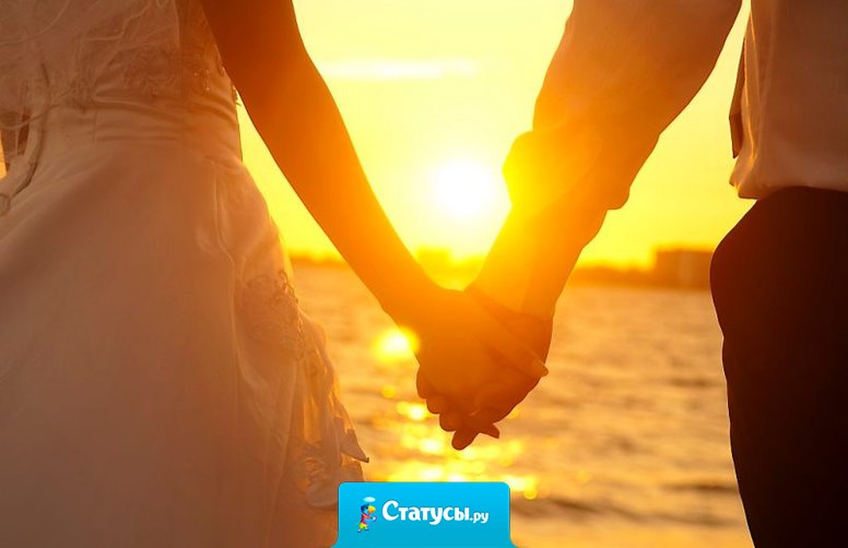 Ищу мужчину, друга, собеседника и любовника. Приходите вчетвером, будет весело!