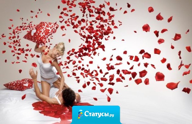 Трудно дружить, когда хочешь любить