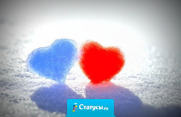 Любовь - как рулетка, никогда не знаешь, какой твой ход принесет удачу.