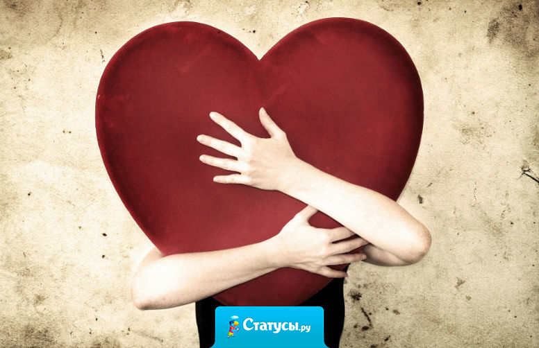 Даже спустя несколько лет я буду грустить, услышав НАШУ песню по радио...