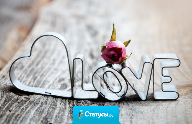 Если бы мне предложили прожить жизнь снова, я не изменила бы ничего, потому что не будь расставаний, не было бы и новых встреч