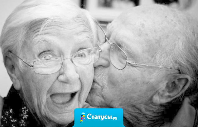 Любовь видна в глазах, её не скроешь