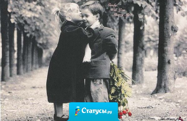 Когда женщине говорят: 