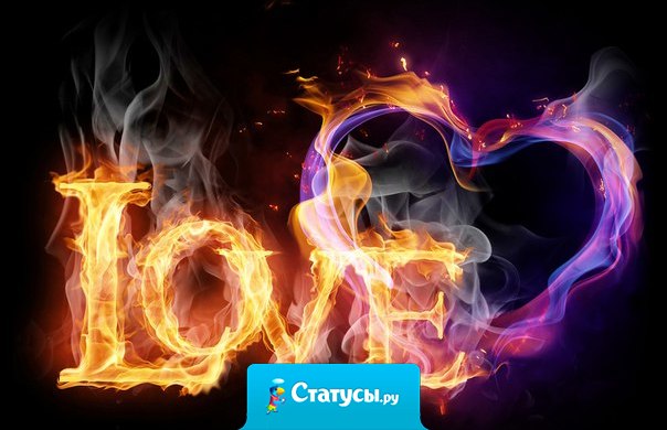 Если бы смс-ки о любви приходили так же часто, как отчет о балансе телефона...