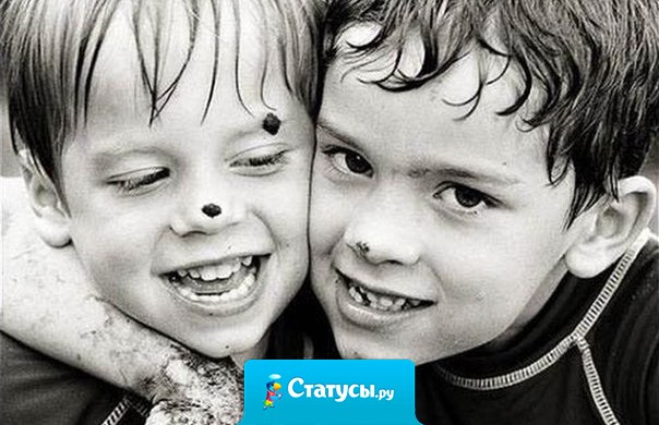 Слово «друг» такое маленькое… а необходимость в нем такая большая.