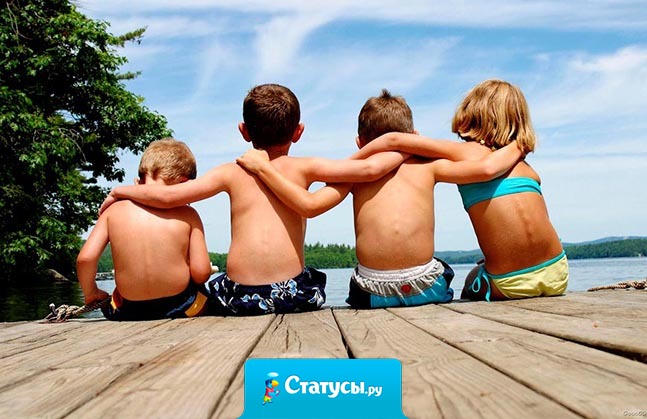 Если мои друзья когда-нибудь отвернутся от меня, то я смогу с уверенностью сказать, что я стал плохим человеком.