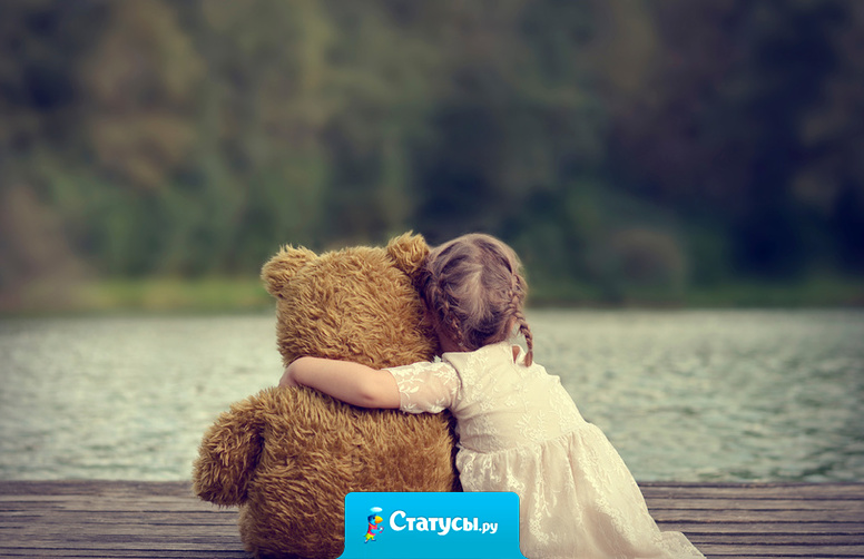 Если ты не прав, только настоящий друг останется с тобой, чтобы помочь тебе понять это.