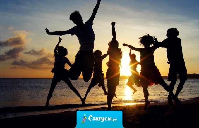 Семью не выбирают…а друзей не только выбирают, от нас зависит, будут ли наши друзья с нами всегда.