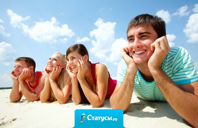 Мой парень сказал мне, что его лучший друг девушка… А я даже рада, теперь у меня как будто появилась сестра!