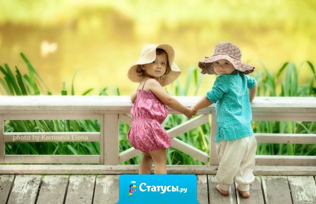 Добровольная бесплатная круглосуточная служба помощи  и радости – «Дружба» называется.