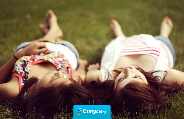 Когда парень, который мне нравится, пристает к моей лучшей подруге, я просто радуюсь «А они неплохо смотрелись бы вместе!»