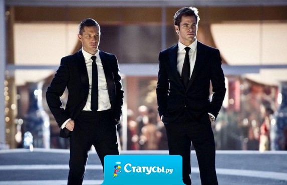 Друг – очень нужный человек, с ним одновременно можно обсуждать и жену и любовницу!