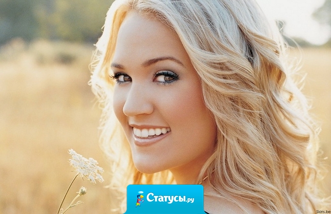 Есть у меня подруга, которая, прося прощения за свои проступки,  начинает со слов: «Простите, я блондинка, поэтому…»