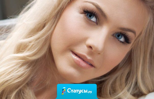 Брюнетки мечтают стать блондинками. Блондинки красятся в брюнеток. И только рыжие просто хотят что бы все от них отстали с глупыми вопросами: «Это что твой натуральный цвет волос?»