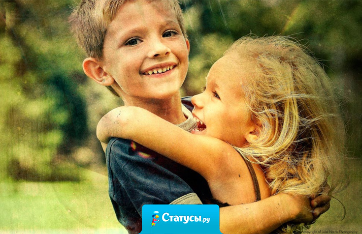 Самый лучший друг и личный охранник, который никогда не оставит и конечно поддержит в трудную минуту – родной братик.