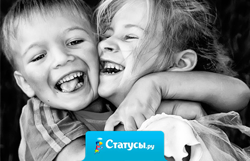 Хоть в детстве с братом все время воевали, теперь мы выросли и стали лучшими друзьями! Приятно и весело вспоминать былое!