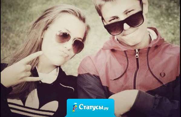 Если от некоторых слово «братан» звучит приятно, но от других - противно!