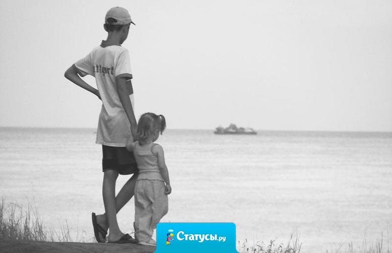 Есть в мире одно богатство, оно под названием «братство»!