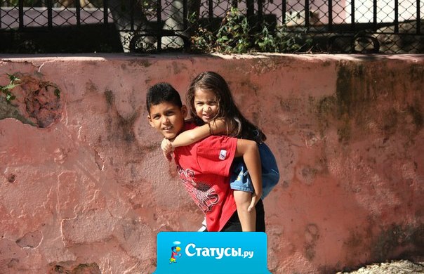 Очень важно знать, что где бы ты ни был, старший брат всегда думает о тебе.