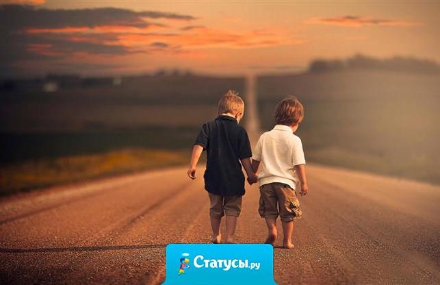 Исповедуюсь я только брату: он хоть и не всегда ангел, зато всегда поддержит и поймет.