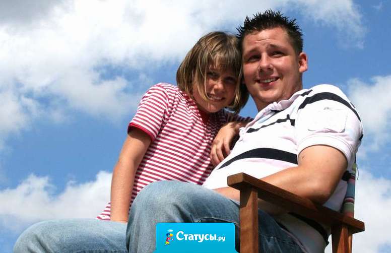 Он никогда меня не обижал, на мой День рожденья покупал мне цветы и любимые конфеты, с ним я могу откровенно поговорить обо всём, просто это мой любимый братик!