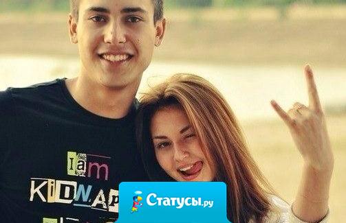 Даже когда мы находимся очень далеко друг от друга, ты знай, что я рядом с тобой мыслями и душою, мой братик!