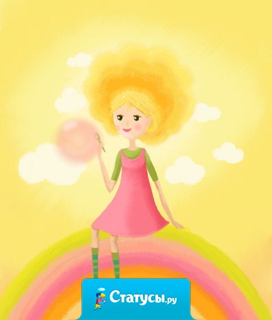 8 марта даже солнышко нам улыбается! Знает, что у девчонок праздник!