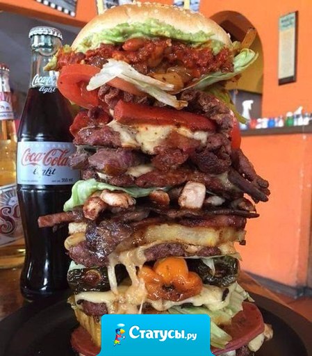 Как я готовлюсь к лету? Большой бургер и диетическую колу, пожалуйста!